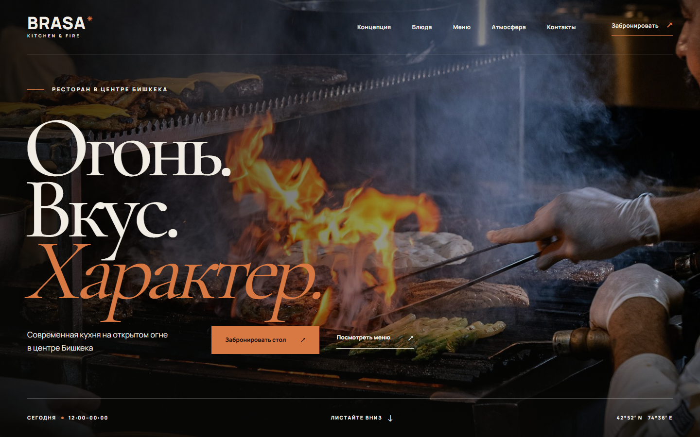 BRASA